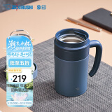 象印（ZO JIRUSHI）保温杯办公不锈钢杯茶水分离杯泡茶杯长辈生日礼物480mlKAE48CAZ