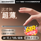 移速（MOVE SPEED）苹果超薄Magsafe磁吸充电宝快充外接迷你5000毫安移动电源适用于iPhone16/15/14可上飞机