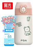 FGA富光吸管保温杯316不锈钢儿童弹盖杯孕妇男女士学生水杯子380ML