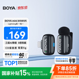 BOYA mini博雅迷你麦克风无线领夹麦克风一拖一 手机直播采访户外视频录音降噪指尖收音麦 Lightning版