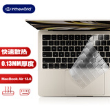 极川 苹果MacBook Air 13.6英寸M4/M3/M2键盘膜2025/24/22款笔记本电脑键盘保护膜TPU超薄透明防水尘罩