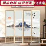 祥朗实木屏风隔断玄关现代简约可移动折叠家用遮挡帘客厅新中式推拉 上善若水 1.8米高X0.5米宽一扇