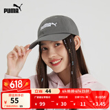 彪马（PUMA）户外风运动遮阳刺绣棒球帽男女同款休闲鸭舌帽022885 石灰色-04 ADULT 均码
