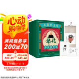 郭论典藏礼盒版（随机亲签版+锦绫卷轴+开箱纪念明信片，郭论+捡史+江湖+谋事全四册）