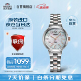 东方双狮手表女日本光能动力小表盘钢带女士腕表生日礼物SWD02001W0
