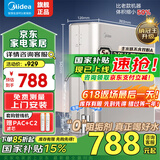 美的（Midea）净水器厨下式RO反渗透0阻垢剂金豆净水器直饮机过滤器家用厨房净水机过滤套装母婴大水量双出水 【国家补贴】瞬时800G流速净水器