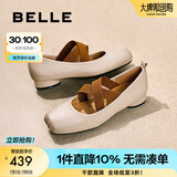 百丽（Belle）胭脂糖落日余晖芭蕾玛丽珍鞋女商场同款单鞋B1R1DAQ5 经典皮面-燕麦米色 37 (235mm)