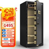 大一保险柜家用45/60cm办公财务专用小型防盗保险箱指纹密码WIFI单门双门1米/1.2米/1.5米大型保管箱 1.5米单门爵士黑-密码款（咖啡金备注颜色）