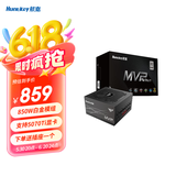 航嘉（Huntkey） MVP系列 台式机主机电脑电源 额定650W/750W/850W/1000W/1200W全模组电源 宽幅电压/PCIE5.1接口 MVP P850-850W白金 ATX3.1 