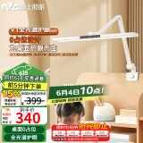 雷士（NVC）护眼桌夹台灯AA级学习家用灯全光谱卧室床头灯读写带时钟夹灯V1