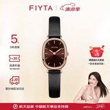 飞亚达（FIYTA）倾城系列小可可 棕盘皮带复古时尚 学生手表女生礼物