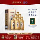 珍酒【官方旗舰】佳品经典珍藏 酱香型白酒 纯粮酒口粮酒 宴请送礼 53度 500mL 6瓶 新品佳品珍藏