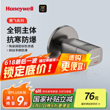 霍尼韦尔（Honeywell）角阀全铜主体陶瓷阀芯抗寒防爆红蓝标三角阀标4分接头枪灰色