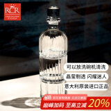 RCR进口水晶玻璃威士忌杯洋酒杯367ML*2+酒樽345ML礼盒胖东来同款