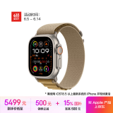 Apple/苹果 Watch Ultra 2 智能手表GPS+蜂窝款49 毫米原色钛金属表壳小麦色高山回环式表带L MXDE3CH/B