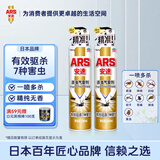 安速杀虫剂气雾剂无香型600ml*2 灭蟑螂蚂蚁跳蚤臭虫苍蝇蚊子螨虫