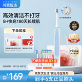 华为智选力博得鸿蒙智选智能声波牙刷3 情侣牙刷送男友送女友成人学生牙刷深度清洁亮白180天长续航 优漾3