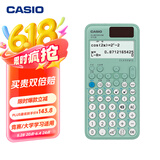 卡西欧（CASIO）fx-991CN CW科学函数计算器升级款大学生物理化学生物竞赛学习考试薄荷绿色