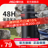 爱仕达旅行壶保温壶 2L大容量户外旅行保温壶304不锈钢便携水壶 黑色 RWS20P7WG-D 2L