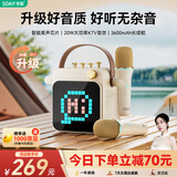 索爱（soaiy）SK15s话筒麦克风k歌麦克风音响一体机无线蓝牙音箱唱歌专用神器家庭ktv音响套装儿童话筒