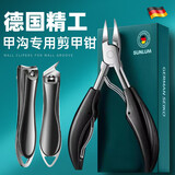 索朗德国甲沟专用指甲剪刀剪脚趾甲修脚刀具工具3件套装炎鹰嘴指甲钳