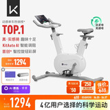 Keep动感单车家用mini单车健身器室内健身自行车Ai智能调阻磁控静音 无需插电｜mini白色-自发电款