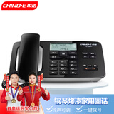 中诺电话机座机固定电话有绳板机R键转接免提免打扰来电显示有线固话座机坐式C256黑色办公家用老人