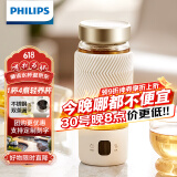 飞利浦（PHILIPS）养生壶便携电热杯电炖杯高硼硅玻璃烧水杯迷你办公室煮茶壶带茶隔
