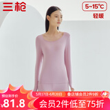 三枪（THREEGUN）【新疆棉】秋衣秋裤男女套装纯棉薄款3A抗菌防螨抗静电打底保暖内 【太空合作款】浅藕红 女 L