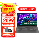 联想笔记本电脑V15 全新英特尔窄边框学生网课轻薄本 15.6英寸家用商务办公手提电脑 N4500 8G内存 256G高速固态丨标配 满血高性能显卡 全高清防眩光屏 全尺寸键盘 网口