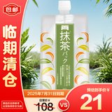 碧迪皙（PDC）抹茶面膜170g【临期清仓】