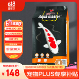 统一鱼粮 锦鲤鱼食鱼饲料胚芽幼鱼5kg 金鱼饲料增红增艳不浑水