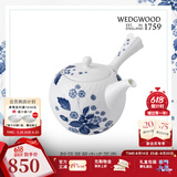 WEDGWOOD[618保价]靛蓝草莓中式茶壶骨瓷带盖小茶壶家用单壶手把壶茶具 靛蓝草莓中式茶壶 450ml