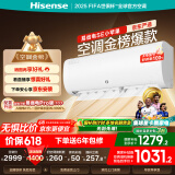 海信（Hisense）空调 大1.5匹 易省电SE 小苹果【海信电视看球搭子，看的爽凉得快】空调挂机KFR-35GW/E380-X1