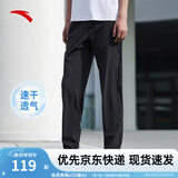 安踏（ANTA）速干裤丨运动裤男士2025夏季新款直筒跑步速干透气长裤子 【25新款升级高弹平口】黑5504-4 XL