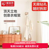 爱丽思（IRIS） 晾衣架落地折叠晾衣杆卧室挂衣架室内阳台晒衣架衣帽架晾晒架子 顶天立地衣帽架