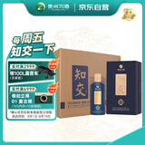 习酒知交 知行义 酱香型白酒 53度 500ml*6瓶 整箱装 团购送礼