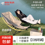 午休椅可折叠椅折叠床月亮椅懒人靠背座椅办公室单人久坐躺椅钓椅 【三挡调节】高背带腿托卡其色
