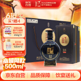 白云边 十八年酱心陈酿 浓酱兼香型白酒 53度 500ml*4瓶 整箱装 礼物