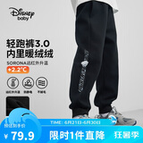 迪士尼（DISNEY）童装儿童男童针织加绒长裤保暖抗静电运动裤子25春DB431ME06黑150
