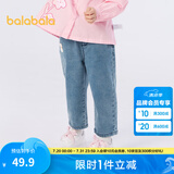 巴拉巴拉童装女童长裤儿童时尚经典萝卜裤小童春秋牛仔裤 牛仔中蓝88201 110cm