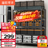 溢彩年华 1.2米重型货架家用仓储物架多功能收纳架落地架子家用置物架2608