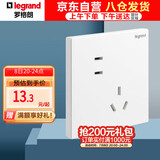 罗格朗（LEGRAND）开关插座面板 仕典/逸景玉兰白10A斜五孔墙壁插座 家用五孔单只装