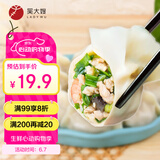 吴大嫂 东北水饺 三鲜(鲜肉+韭菜+虾仁+海参)800g40个 海鲜饺子 速冻