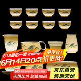 常生源茶具整套套装羊脂玉瓷白瓷商务堆金高端送礼崇山峻岭 16头