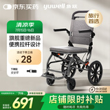 鱼跃(yuwell)手动轮椅车1100A折叠老人轻便便携式手推车旅行可上飞机