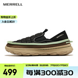 迈乐（Merrell）户外休闲鞋男HUTMOC一脚蹬低帮舒适耐磨户外露营鞋易穿脱户外鞋 J5006791黑绿（男） 42