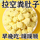 【排便 祛湿 祛脂】60倍浓缩咀嚼老牌独立包装便携正品塔塔糖即食 3盒巩固装【轻松掉大肚】