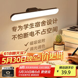 心有所属 台灯宿舍大学生床头酷毙灯卧室书桌led阅读写字充电学习小台灯