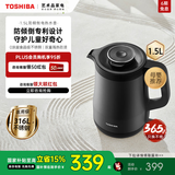 东芝（TOSHIBA）电热水壶 进口Strix温控器316不锈钢母婴级食品级家用1.5L保温开水烧水壶双层防烫安全倾倒防漏水 1.5L 【水物语丨黑色】15DRSC